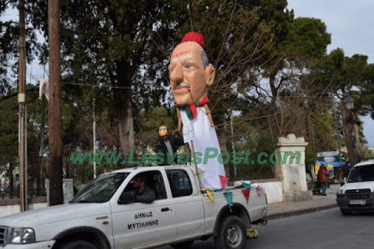 Τα μηνύματα των καρναβαλιστών στη Μυτιλήνη: Ο Ερντογάν ως νυφούλα των Ιμίων (εικόνες)